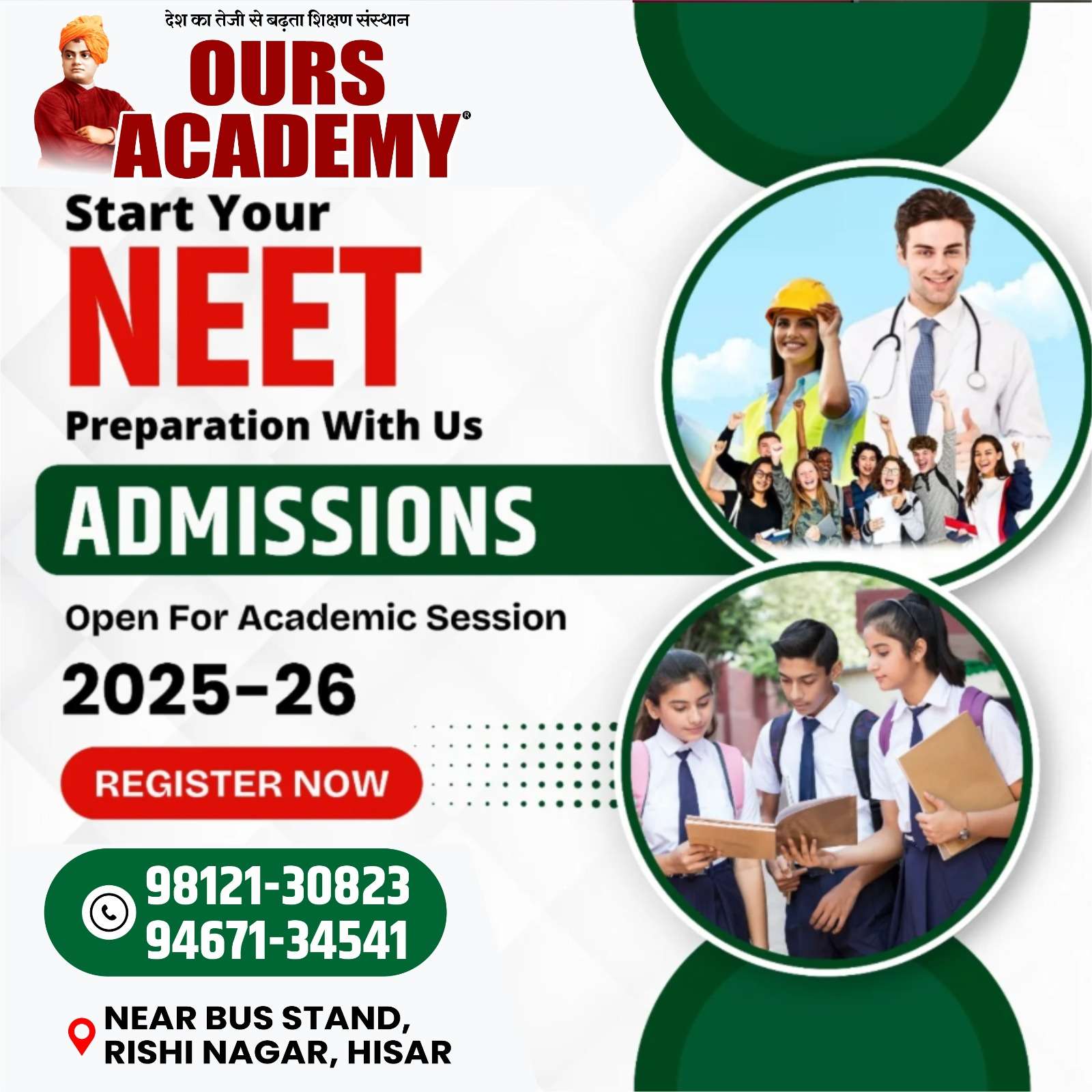 Best NEET Coaching in Hisar Ours  Academy – Begin Your Journey to Becoming a Doctor